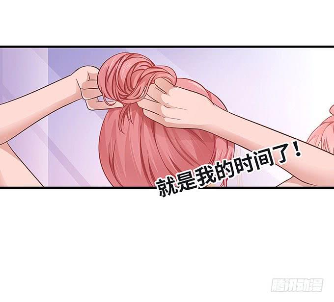 报复的开始！-第19话
