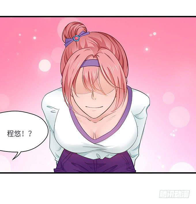 报复的开始！-第19话