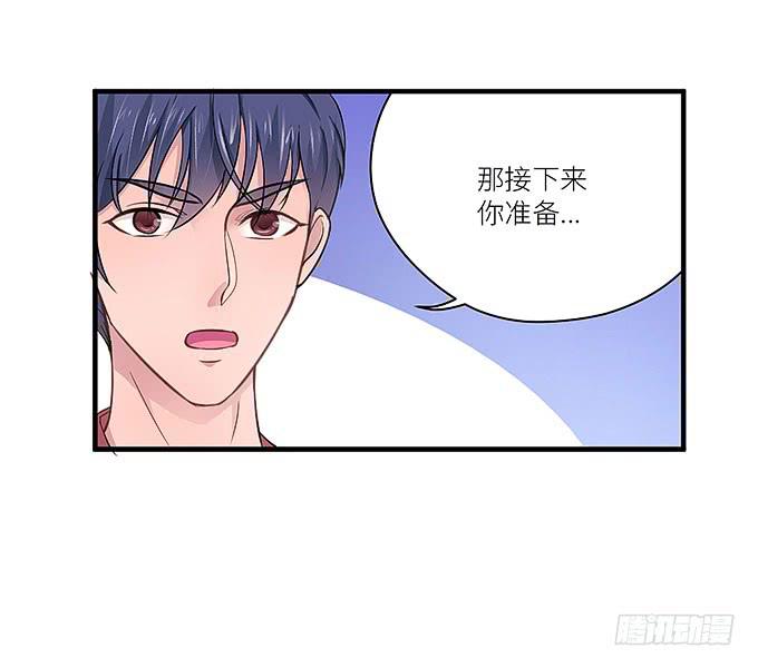 报复的开始！-第19话