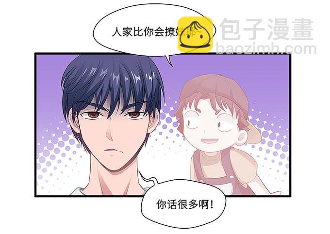 &ldquo;时空迁移&rdquo;(1/2)-第3话
