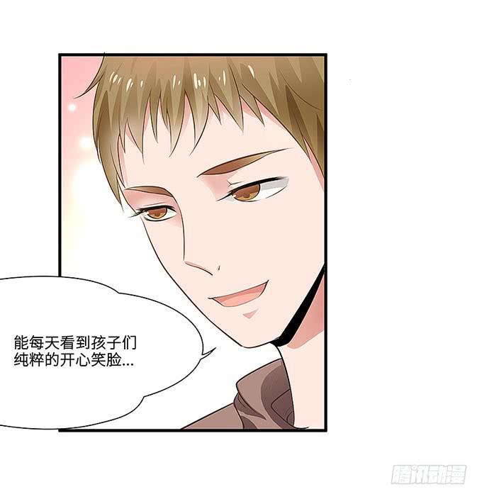 &ldquo;时空迁移&rdquo;(1/2)-第3话
