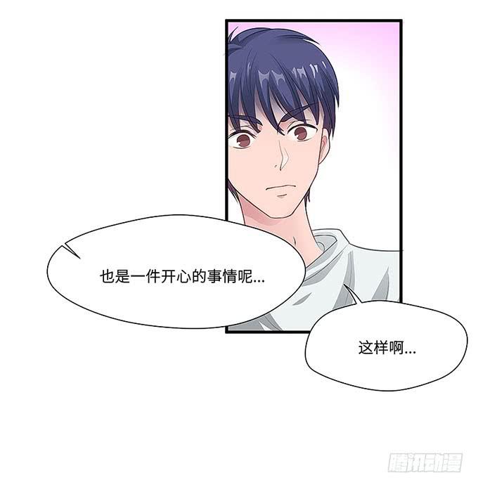 &ldquo;时空迁移&rdquo;(1/2)-第3话