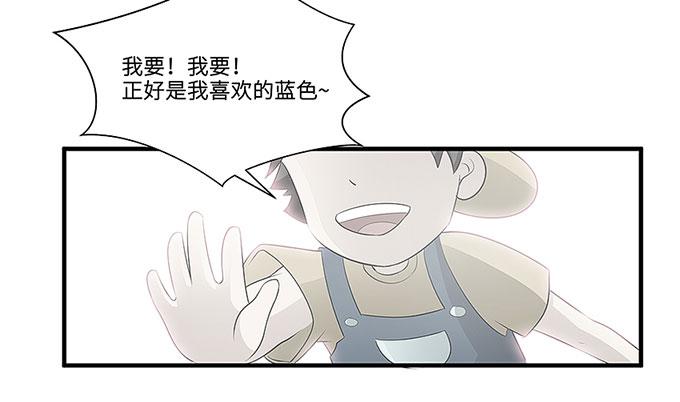 &ldquo;时空迁移&rdquo;(1/2)-第3话