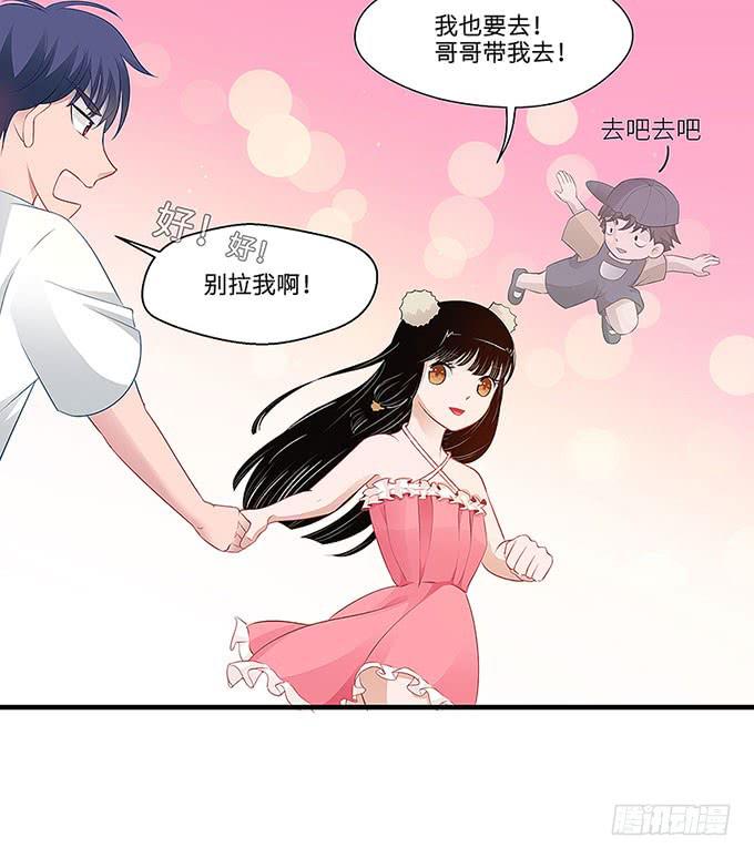 &ldquo;时空迁移&rdquo;(1/2)-第3话