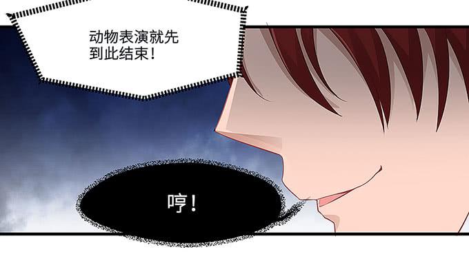 &ldquo;时空迁移&rdquo;(1/2)-第3话