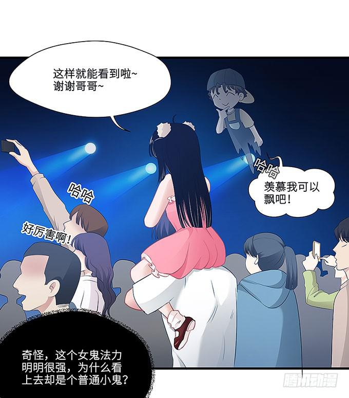 &ldquo;时空迁移&rdquo;(1/2)-第3话