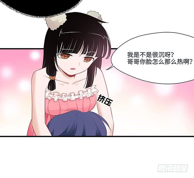 &ldquo;时空迁移&rdquo;(1/2)-第3话