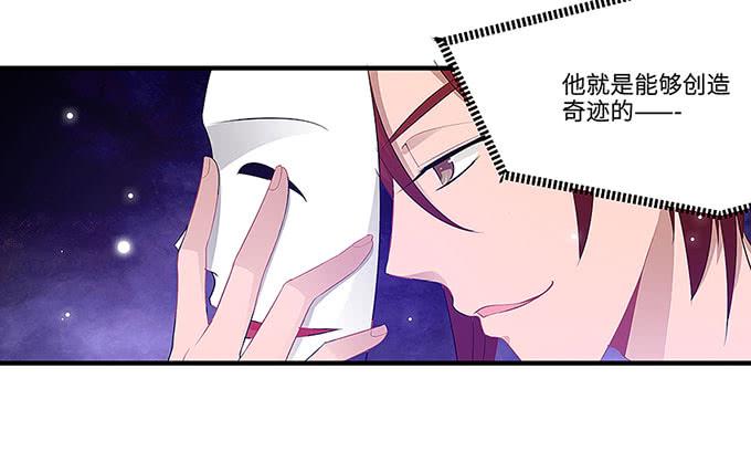 &ldquo;时空迁移&rdquo;(1/2)-第3话