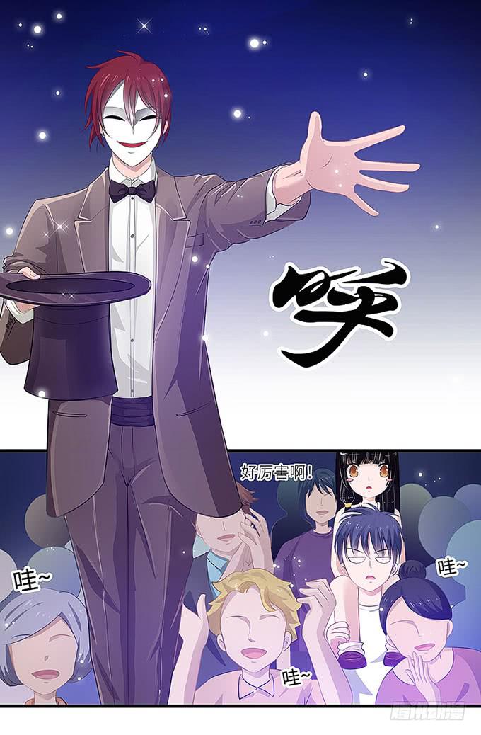 &ldquo;时空迁移&rdquo;(1/2)-第3话