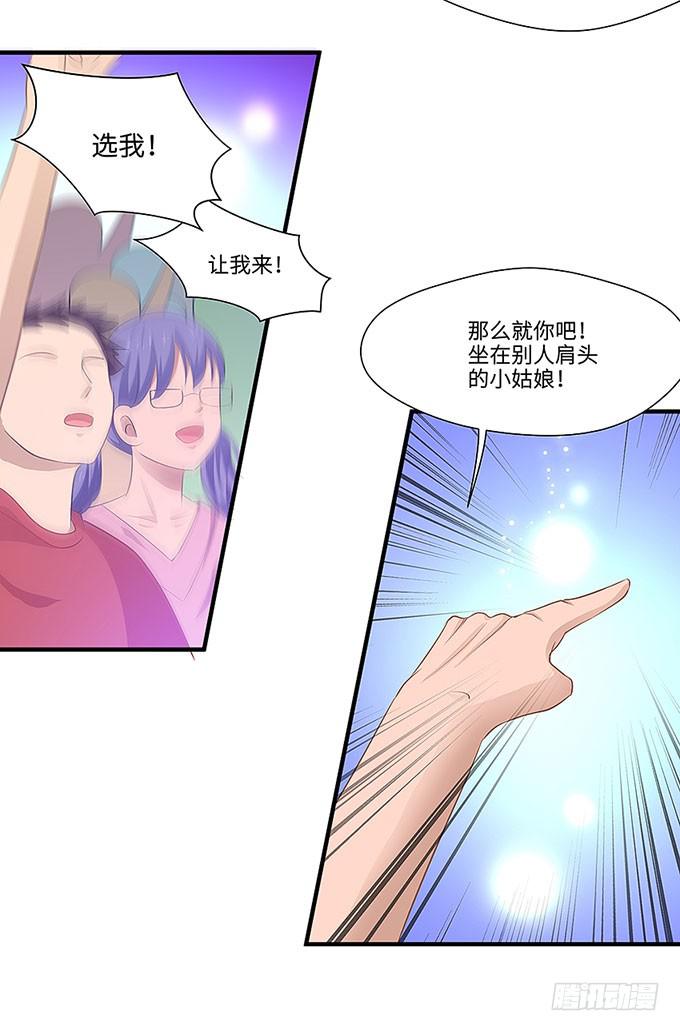 &ldquo;时空迁移&rdquo;(1/2)-第3话