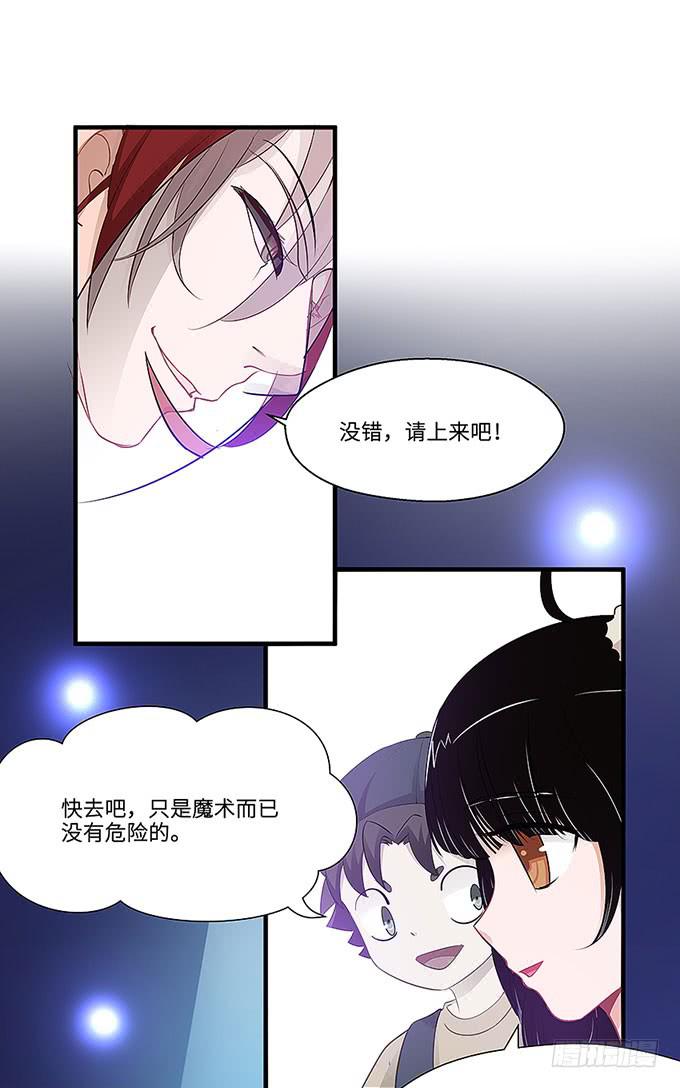&ldquo;时空迁移&rdquo;(1/2)-第3话
