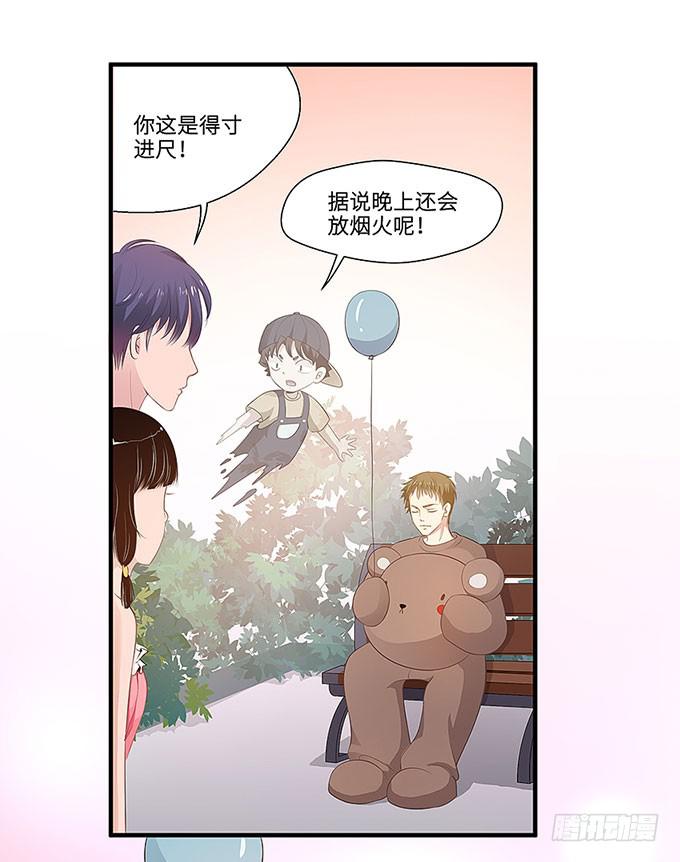 &ldquo;时空迁移&rdquo;(1/2)-第3话