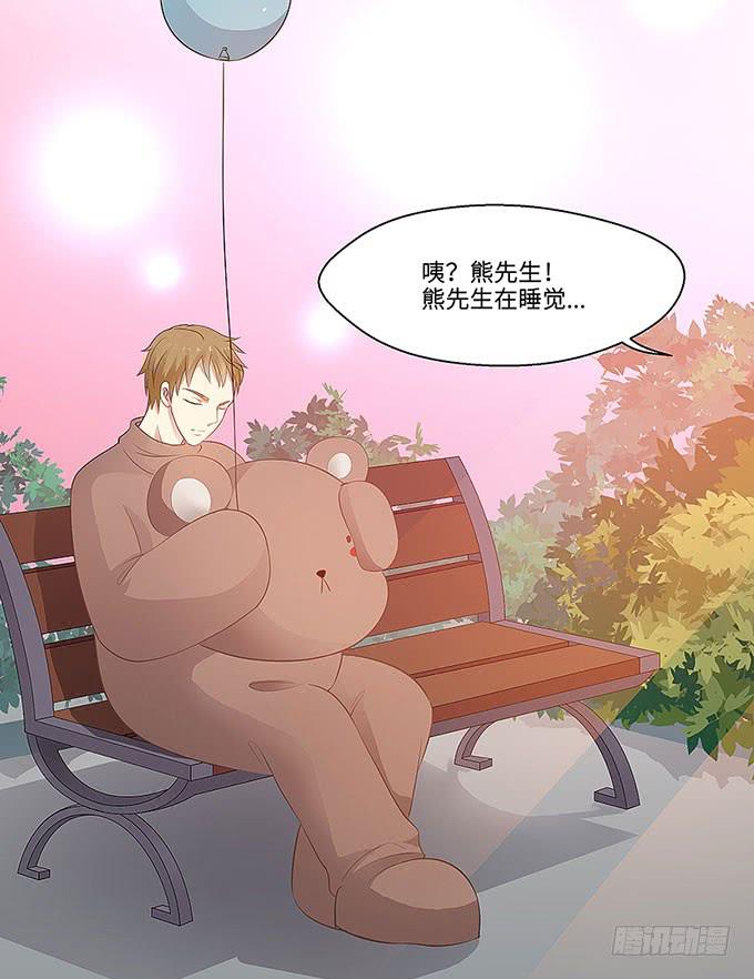 &ldquo;时空迁移&rdquo;(1/2)-第3话