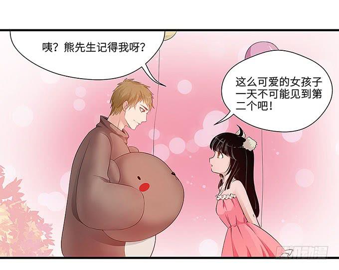 &ldquo;时空迁移&rdquo;(1/2)-第3话