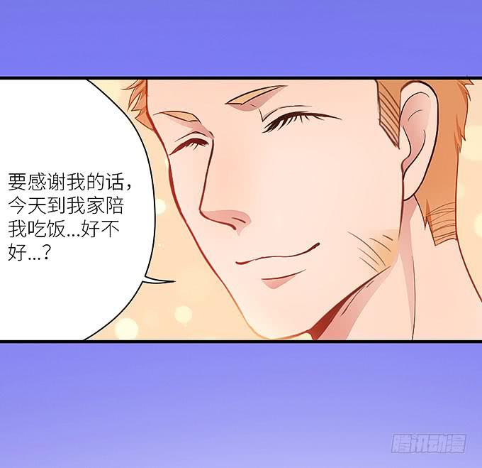 肥胖的痛苦，请你也尝一下吧！-第21话