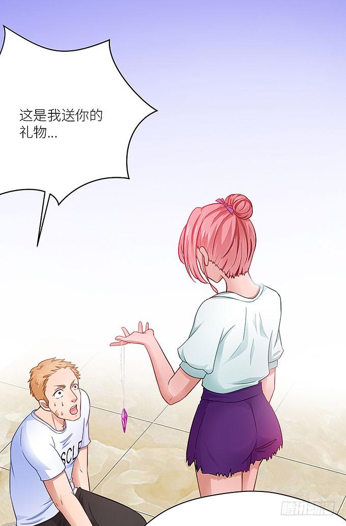 肥胖的痛苦，请你也尝一下吧！-第21话