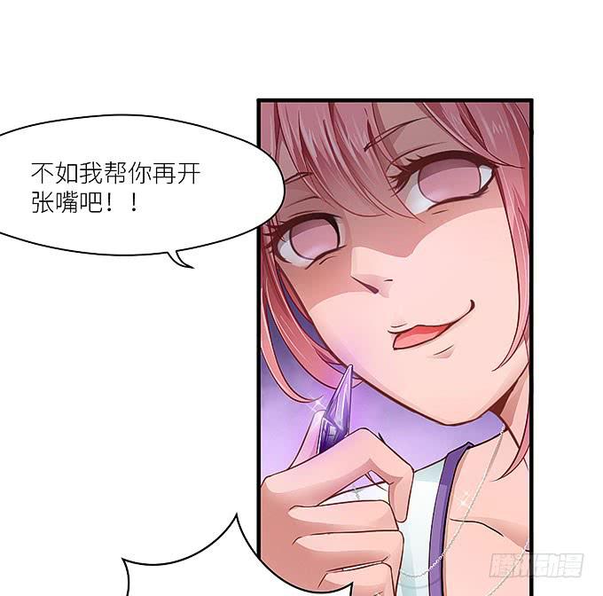 肥胖的痛苦，请你也尝一下吧！-第21话