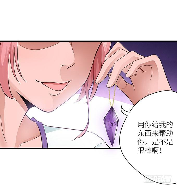 肥胖的痛苦，请你也尝一下吧！-第21话