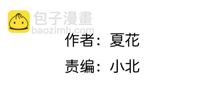 肥胖的痛苦，请你也尝一下吧！-第21话