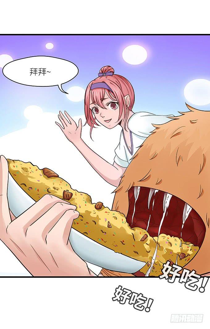 肥胖的痛苦，请你也尝一下吧！-第21话
