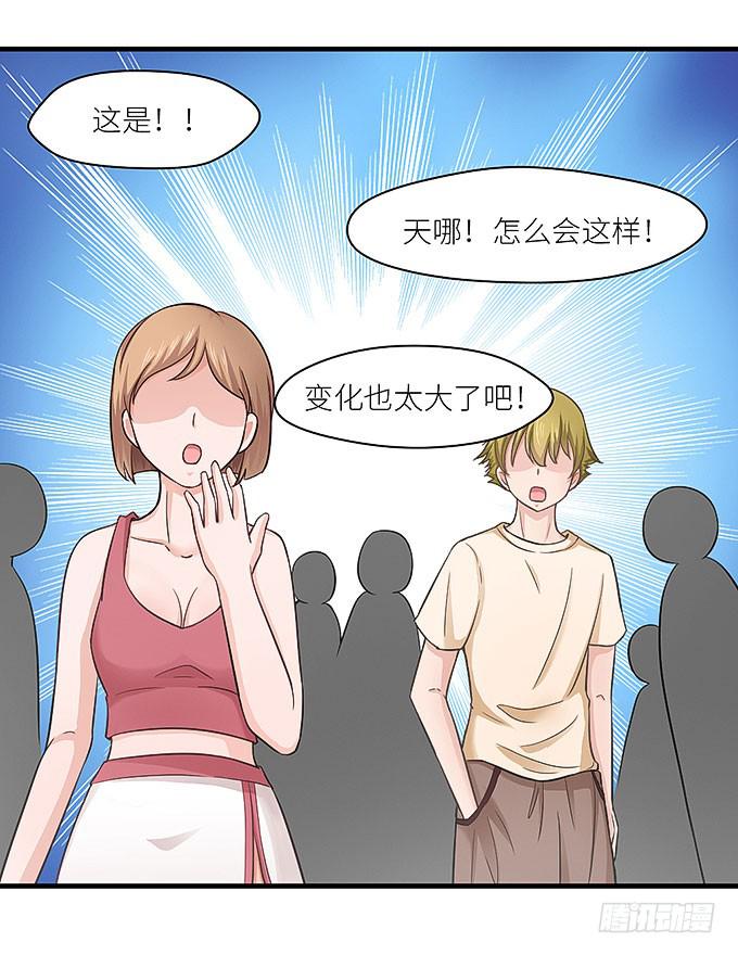 肥胖的痛苦，请你也尝一下吧！-第21话