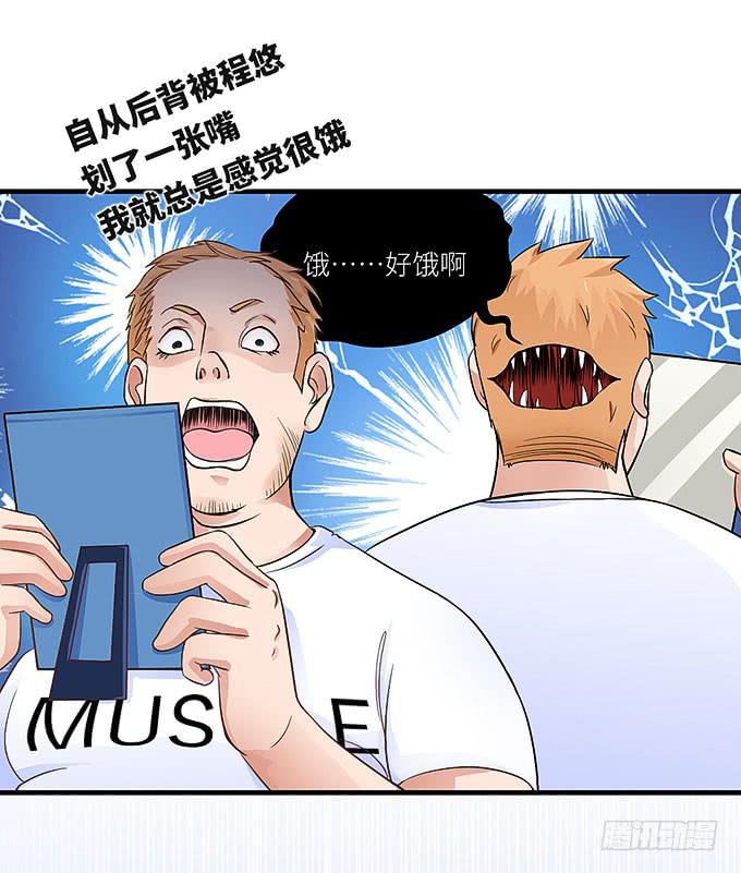 肥胖的痛苦，请你也尝一下吧！-第21话