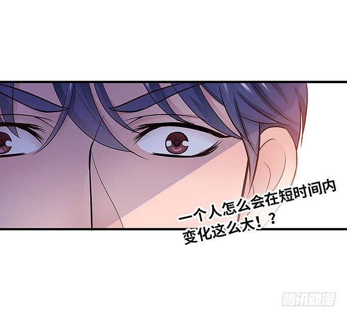 肥胖的痛苦，请你也尝一下吧！-第21话