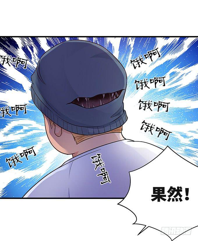 肥胖的痛苦，请你也尝一下吧！-第21话