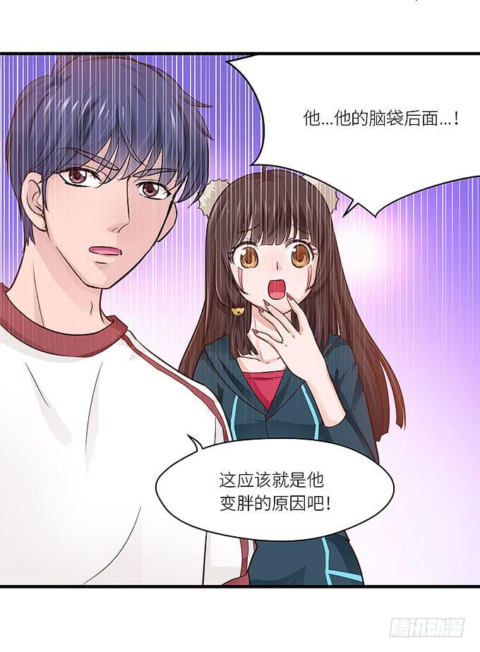 肥胖的痛苦，请你也尝一下吧！-第21话