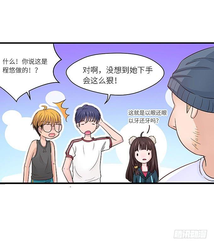 肥胖的痛苦，请你也尝一下吧！-第21话