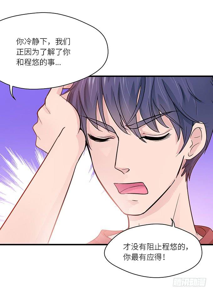 肥胖的痛苦，请你也尝一下吧！-第21话