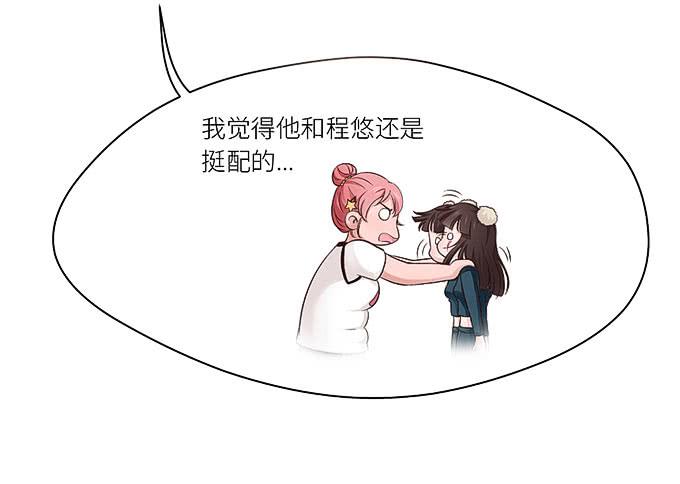 肥胖的痛苦，请你也尝一下吧！-第21话