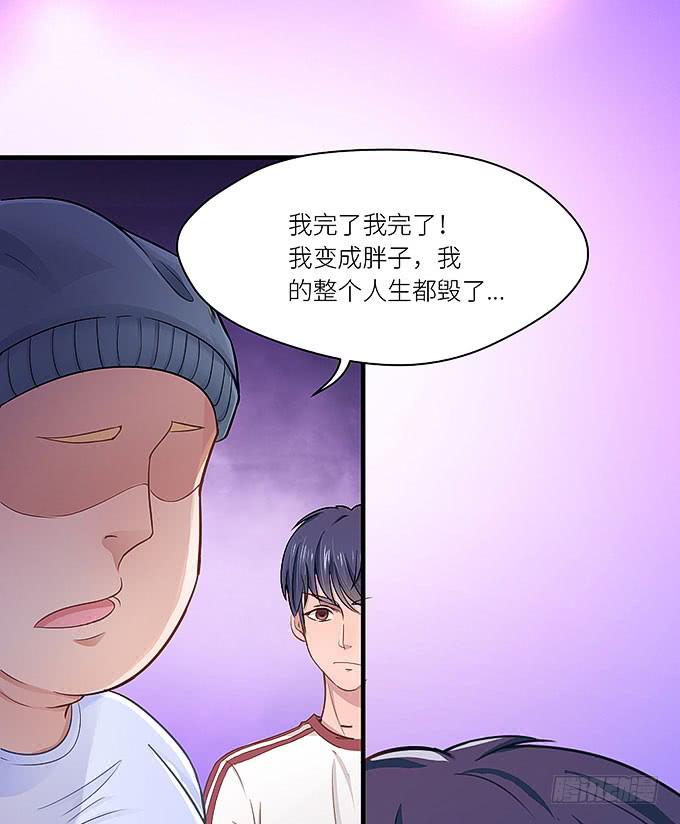 肥胖的痛苦，请你也尝一下吧！-第21话