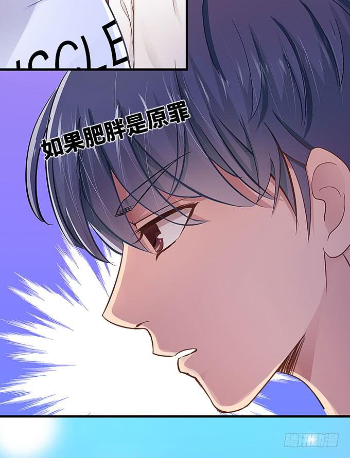 肥胖的痛苦，请你也尝一下吧！-第21话