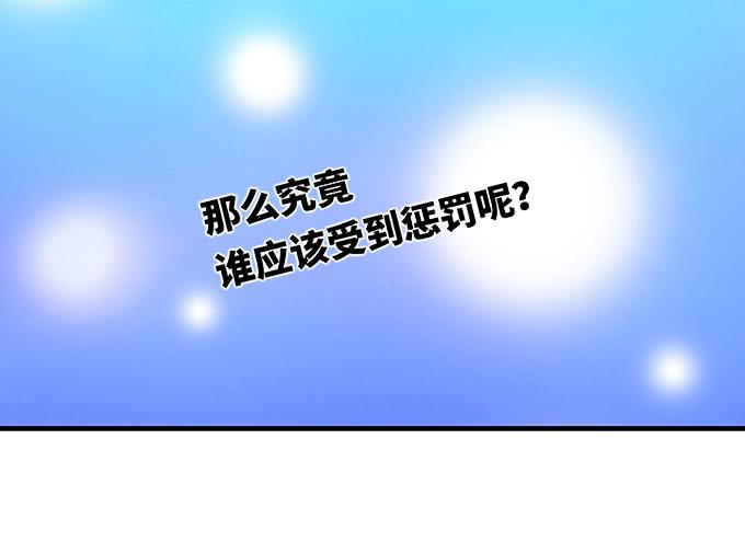 肥胖的痛苦，请你也尝一下吧！-第21话