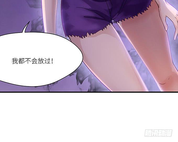 你是仇人！-第23话