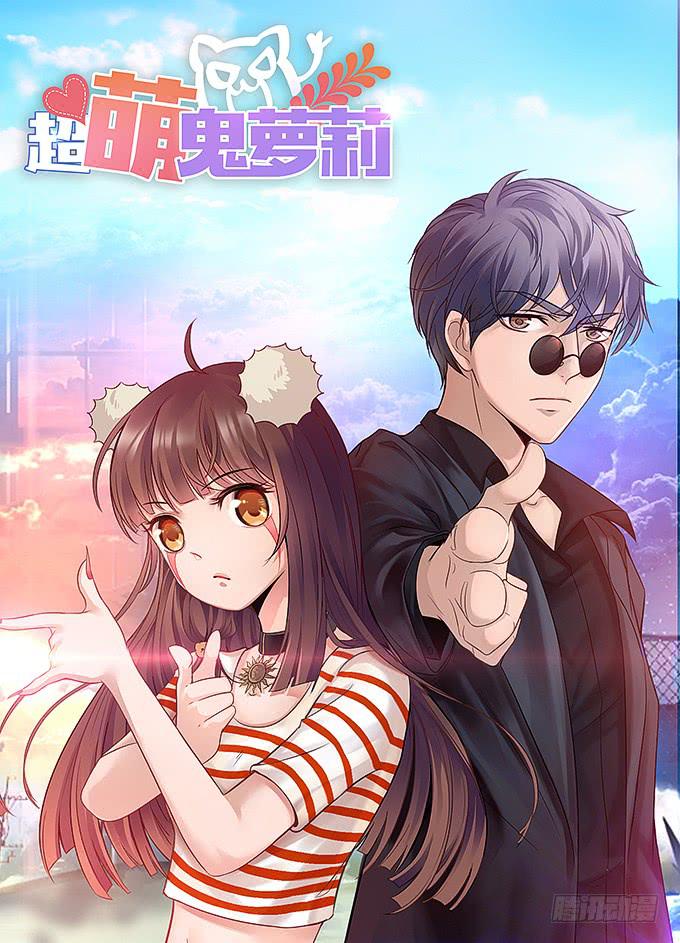丑陋的人心-第25话