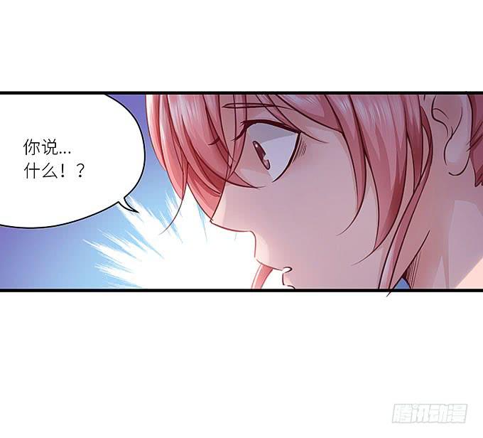 丑陋的人心-第25话
