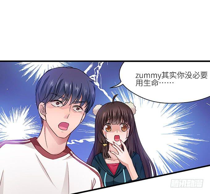 丑陋的人心-第25话