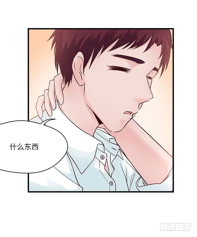 大家好，这个是我表妹(1/2)-第27话