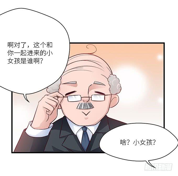 大家好，这个是我表妹(1/2)-第27话