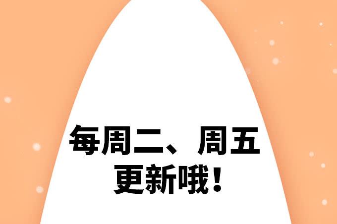 大家好，这个是我表妹(1/2)-第27话