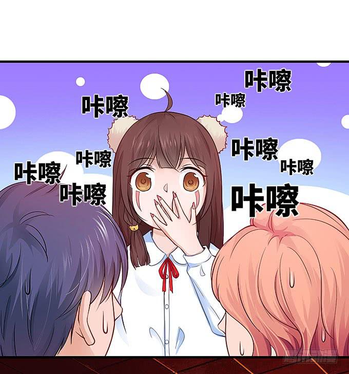 初恋往事！-第29话