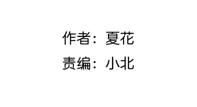 初恋往事！-第29话