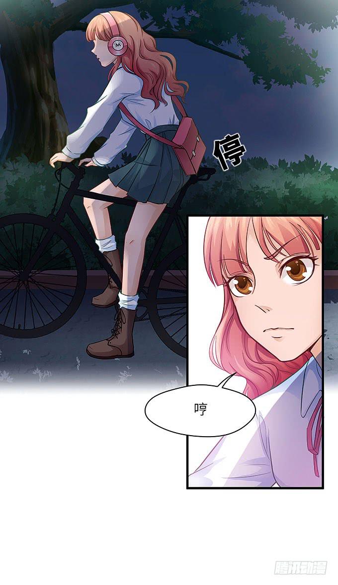 初恋往事！-第29话