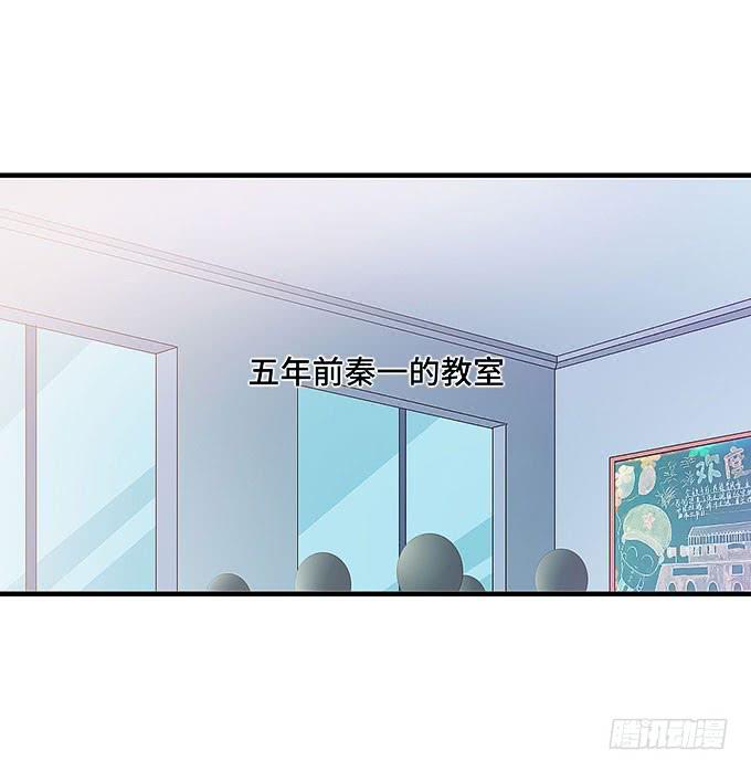 初恋往事！-第29话