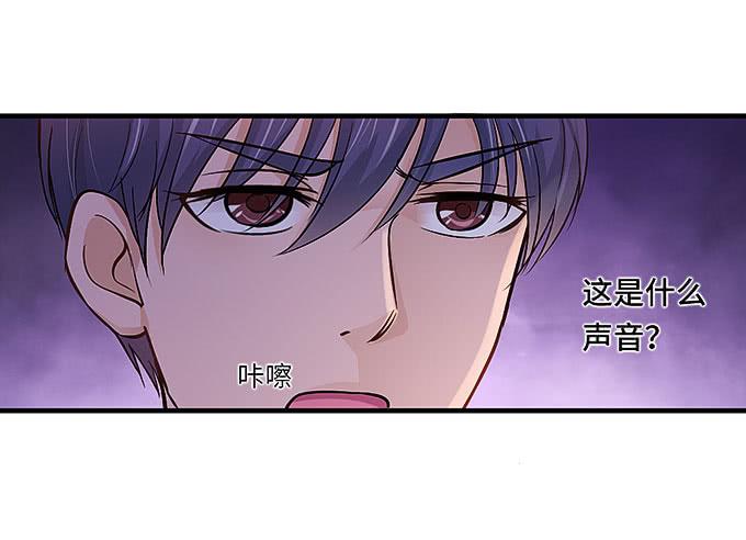 初恋往事！-第29话