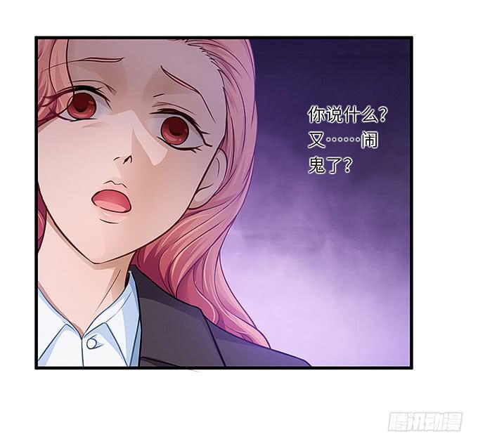 初恋往事！-第29话