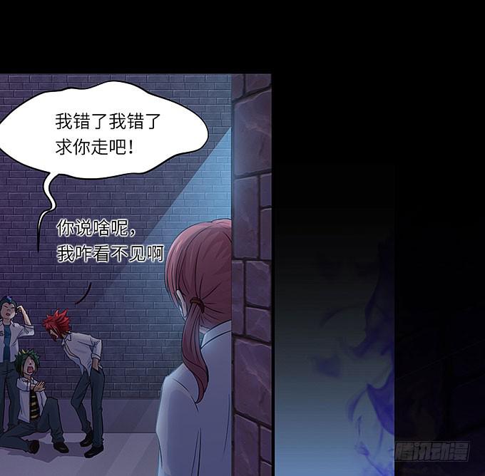 是你吗？！(1/2)-第31话