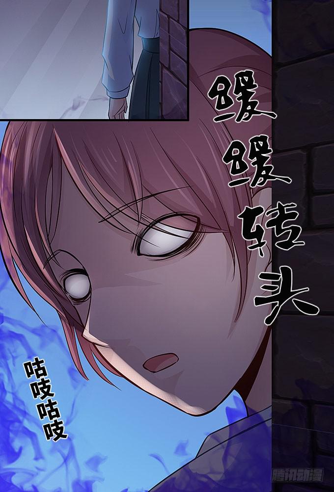 是你吗？！(1/2)-第31话